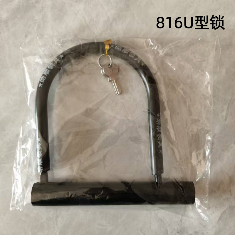 Cerradura de la bicicleta cerradura de la motocicleta eléctrica U-lock Bicicleta de Ciclismo U-lock Bicicleta Eléctrica equipo de bloqueo de la bicicleta