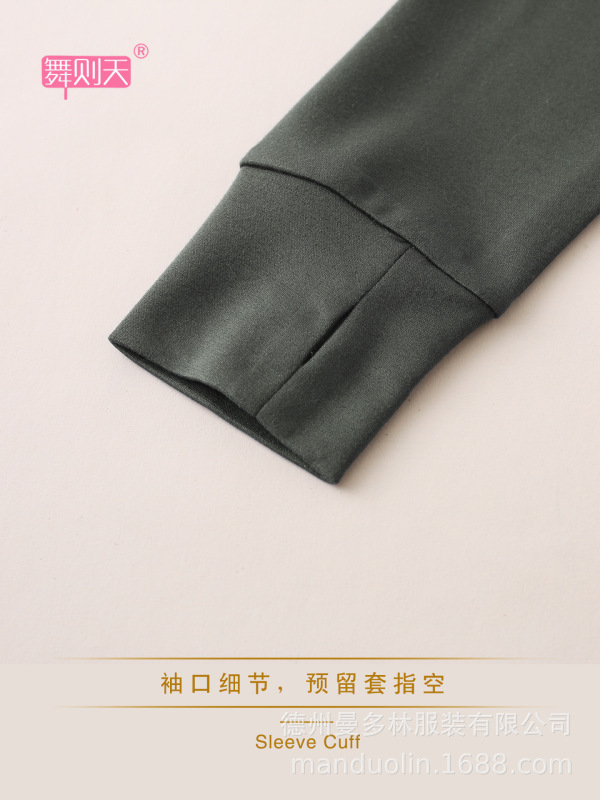 儿童舞蹈春秋运动保暖防晒套装立领长袖拉链中国舞练功服亲子同款|undefined