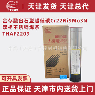 ���l������p�಻�P䓺��lE2209-16 ���ӳ���̼�p�಻�P䓲���