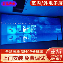 户外全彩led显示屏  室内led显示屏舞台防水电子广告屏led海报屏