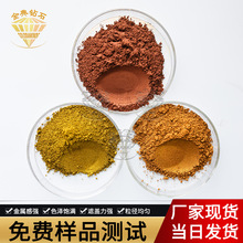 1200目青金粉 印染水性油墨用紫铜金粉抗氧化注塑不发黑 铜金粉