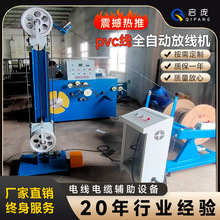 ���ӷž��C������630/ 800 /1000�������ϔD���C䓽z�K�վ�C�S��