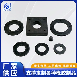 其他橡胶制品;丁腈橡胶;氟橡胶