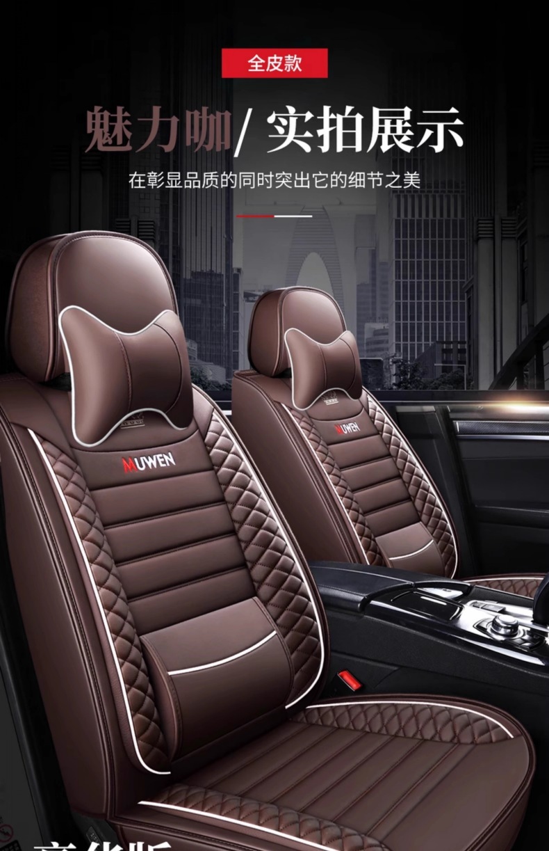 Great Wall Haval H6 Sport Edition M4 Haval H2 H1 C50 Special Car Four Seasons Seat Cover Full Coverage Ice Silk Leather Summer