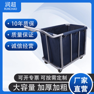 Linen Cart Source Manufacturer Hotel Trolley Work Cart Cleaning Trolley Cleaning Cart Special Guest Room Trolley