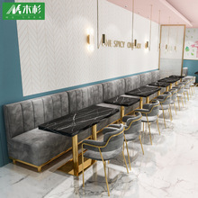 奶茶甜品店ins桌椅简约清新网红沙发卡座小吃店西餐厅咖啡厅组合