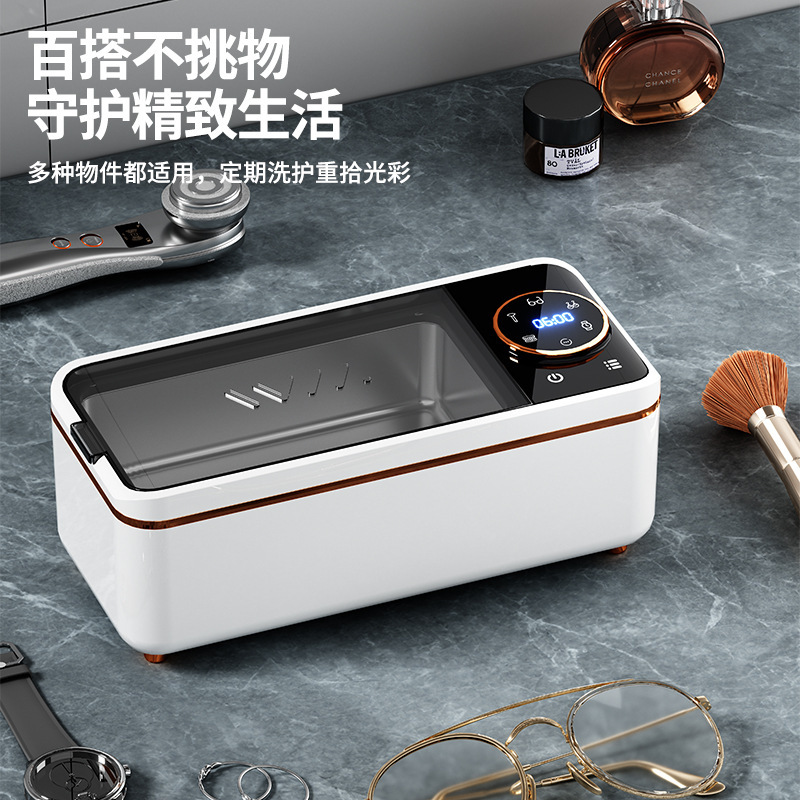 Cross-Border New Product Ultrasonic Cleaning Machine Glasses Cleaning Machine Jewelry Watch Dentures Contact Lens Jewelry Cleaning Machine