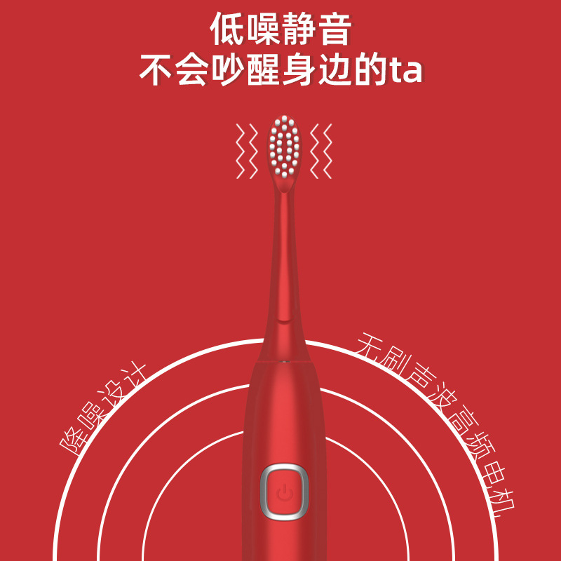 新款礼品电动牙刷 情侣套装充电智能超声波牙刷电动牙刷一件代发