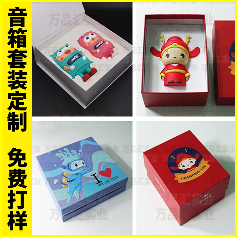 PVC Cartoon Speaker Character Doll 3-piece Speaker Mold Bird Shape Customized New Year Gift Audio