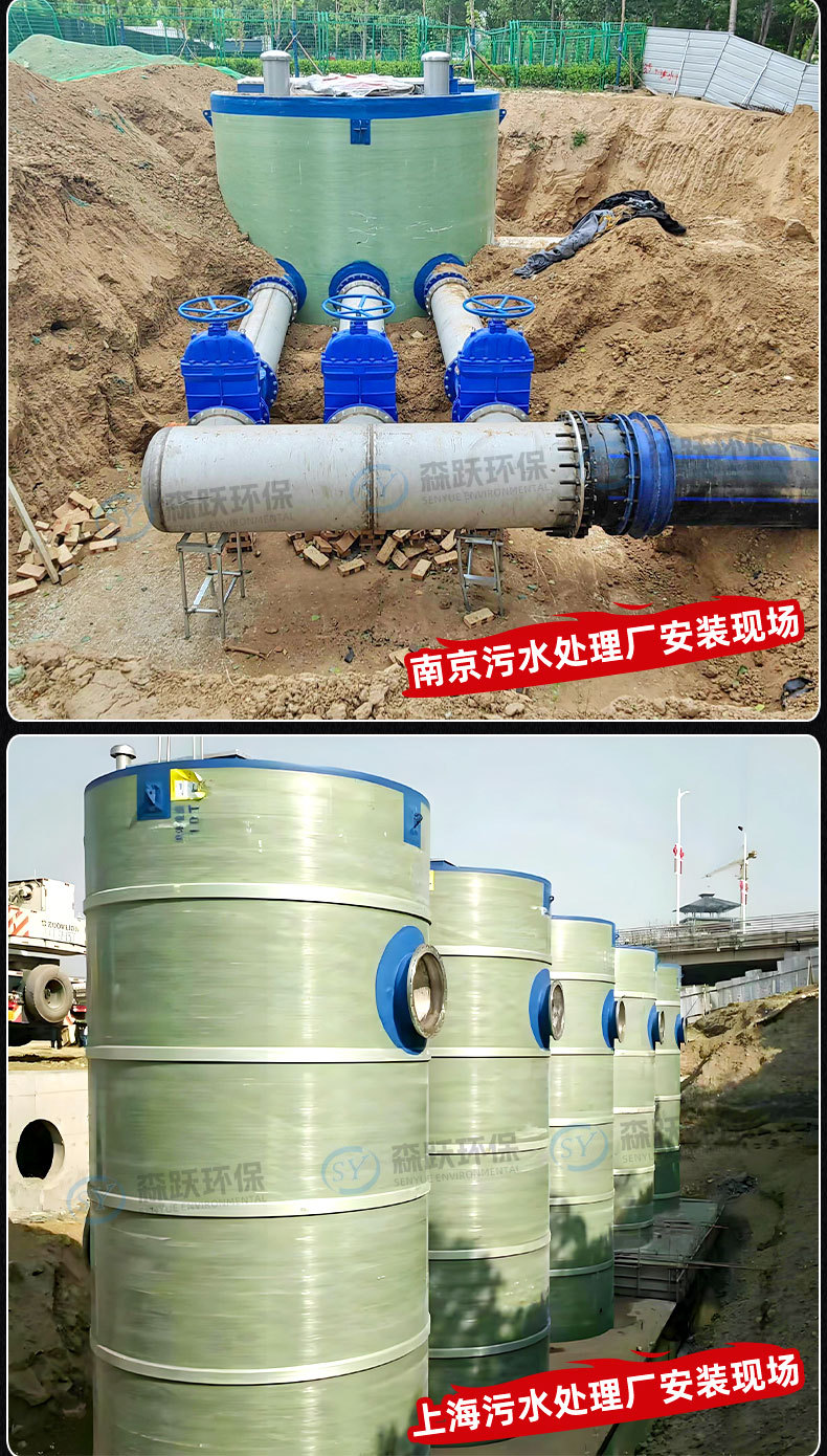 玻璃钢泵站_11.jpg