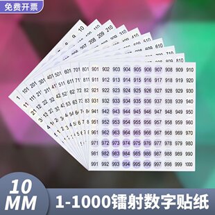 10mm�D�䔵���N������1-1000ָ�����zƿ��̖����̖�a�˺�