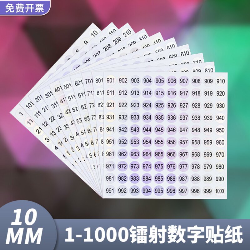 10mm laser number stickers numbers 1-1000 for nail polish bottles, cup numbering labels 10mm laser number stickers numbers 1-1000 for nail polish bottles, cup numbering labels
