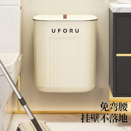 Xingyou bathroom wall-mounted trash can toilet kitchen household storage bucket with lid hanging sandwich sanitary bucket