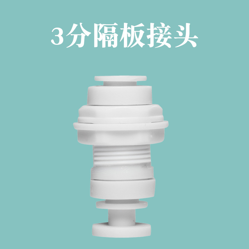 Clip de partición de 3 puntos de conexión rápida de 3 puntos de partición de tipo caja de partición de 3 puntos clip de placa de purificador de agua Conector de partición rápida de 3 puntos universal