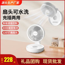 保温餐桌/板;对流/循环扇