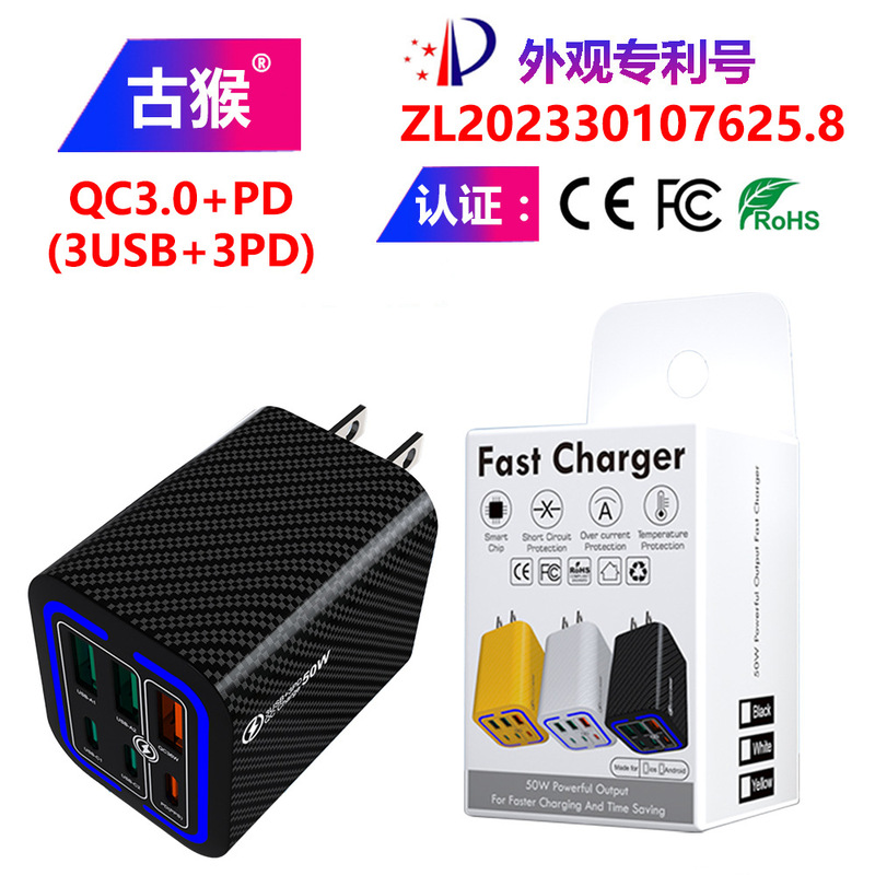 6-Port Pd20W3Usb 3Pd50W Fast Charging Mobile Phone Charger Qc3.0 European, American and Korean Cross-Border Wholesale 6-Port Pd20W3Usb 3Pd50W Fast Charging Mobile Phone Charger Qc3.0 European, American and Korean Cross-Border Wholesale
