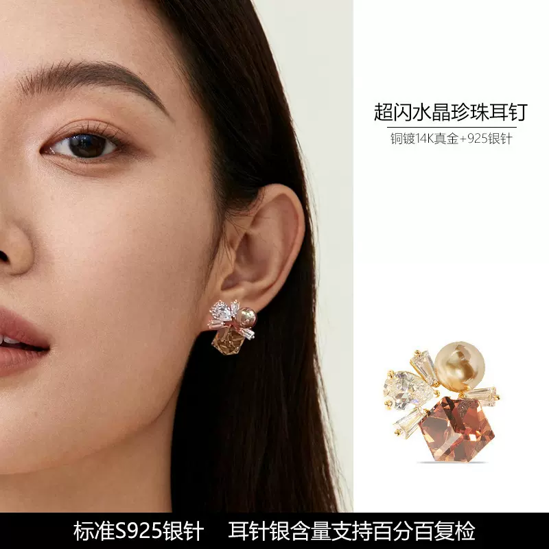 银针跨境时尚简约镶钻彩色方糖锆石珍珠耳钉女轻奢气质高级感耳饰