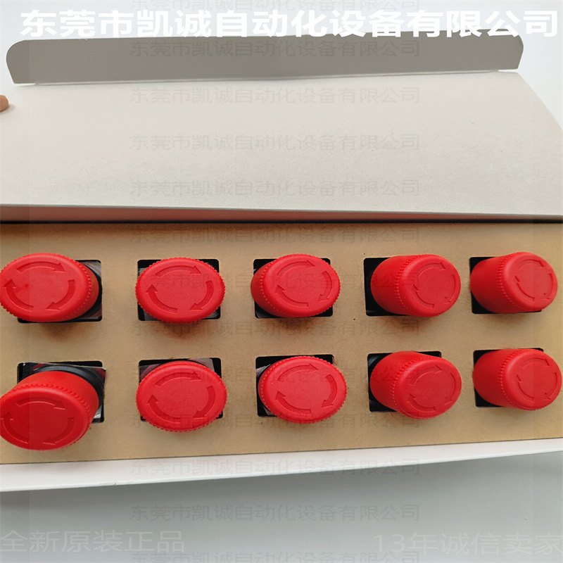 A22E-S-02 有现货欧姆龙小型旋转复位φ30急停开关IP65耐油型