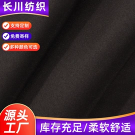 涤纶面料;交织类;尼龙面料