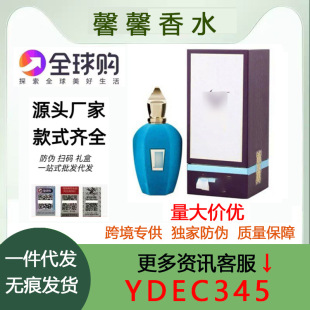 �羳���QԽ��perfumeϣ����xerjoff��ɫ��ľ����õ�弃����ľ��ˮ