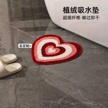 跨境植绒地垫TPR防滑超细纤维浴室吸水垫门口垫创意地毯来图定制