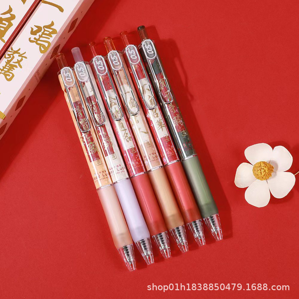 진방티구풍 싱글 블라인드 박스 푸시 학생 축복 선물 블랙 중립 펜 플라스틱 크리에이티브