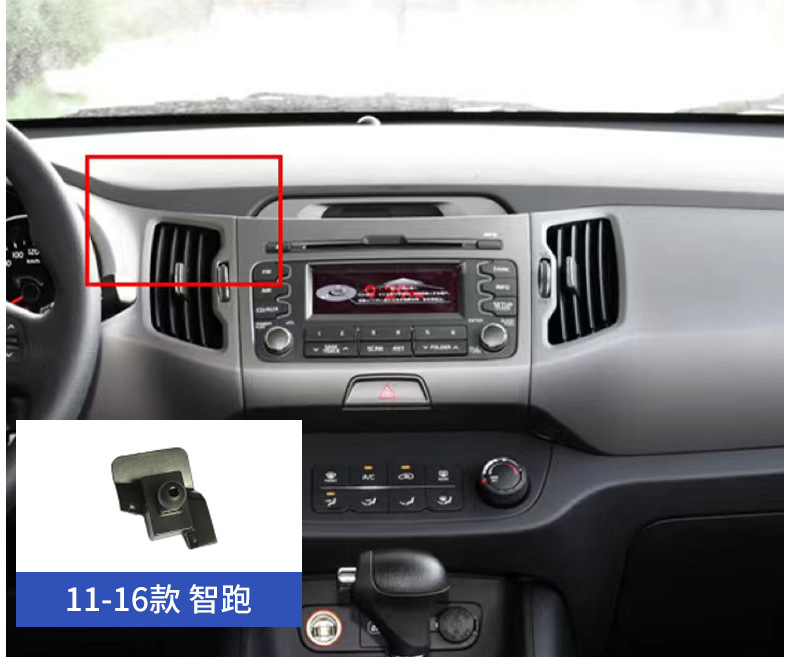 Kia Yipao K3 Forte Grandeur Sportage K5 Huanchi Cerato Navigation Phone Holder Clip Special Base