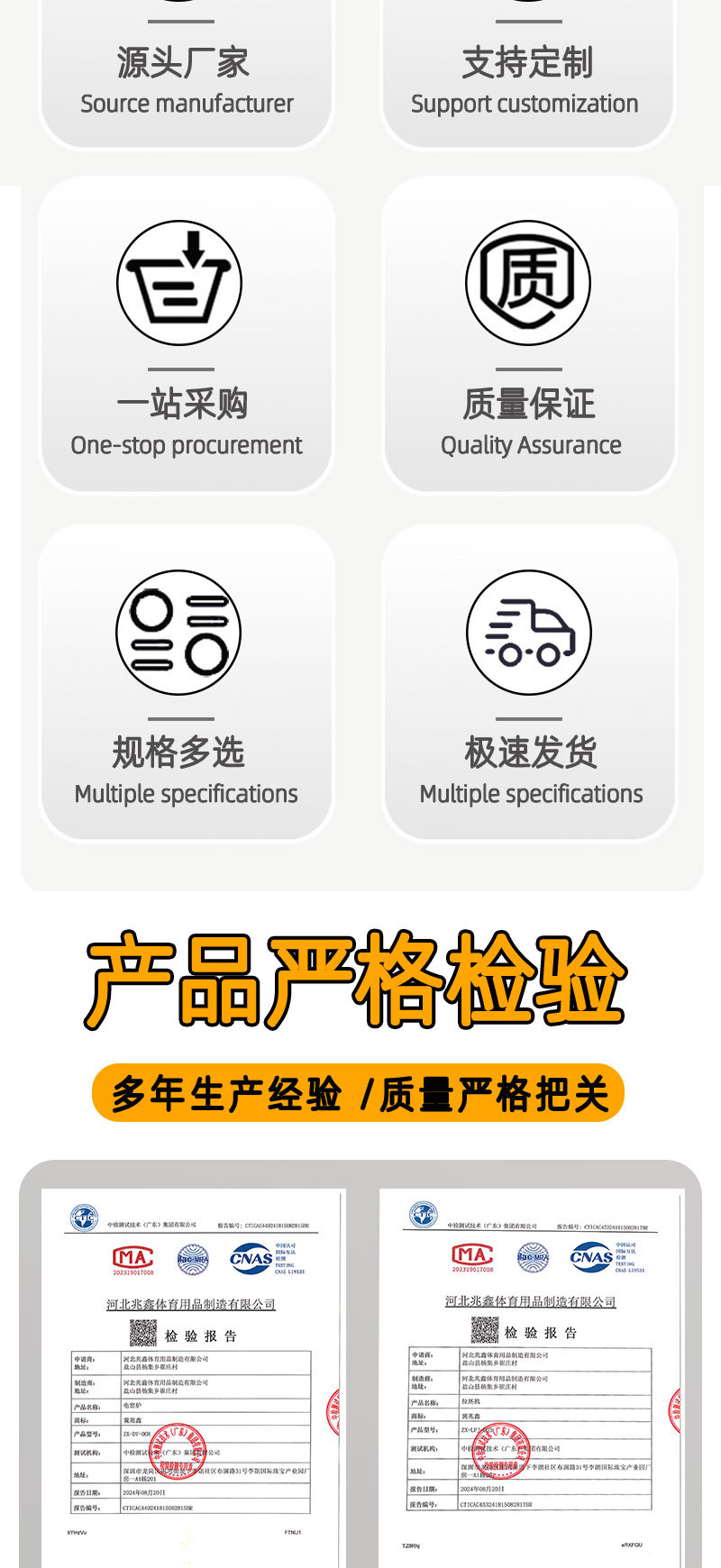 电窑炉详情（大）-恢复的_02