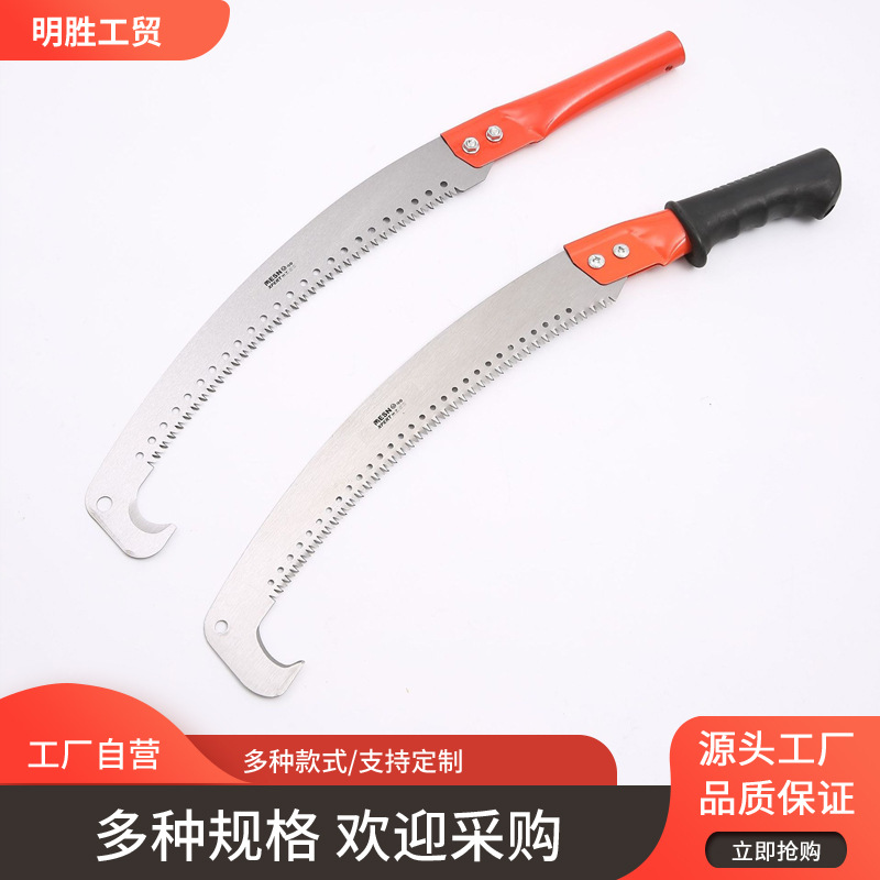 高空修枝锯园林果树锯树神器园艺锯单钩锯双钩锯修树轻巧伸缩锯子