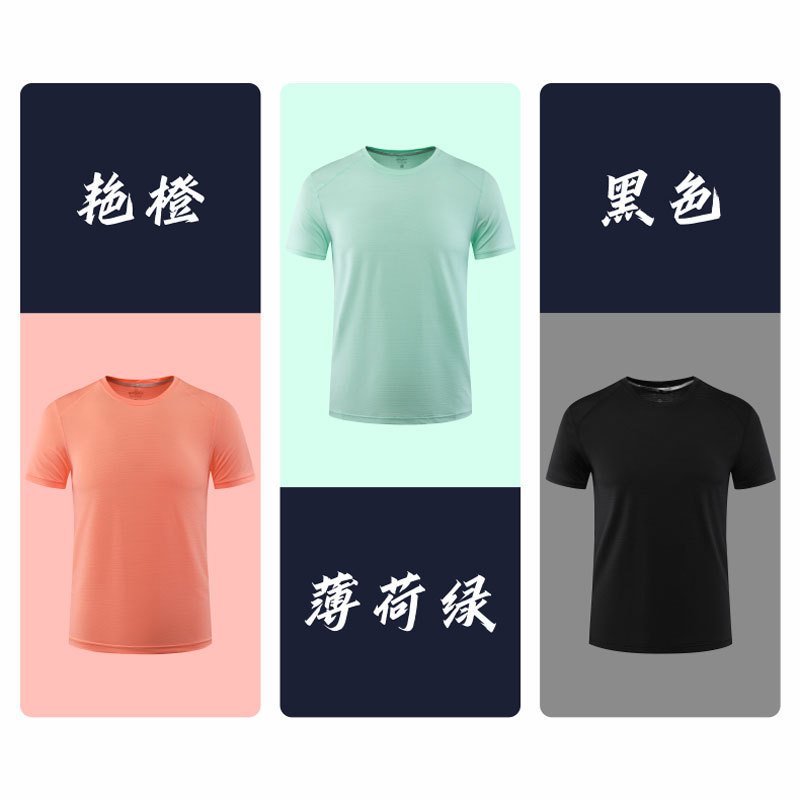 Camiseta Deportiva de Seda Cristal Personalizada para Grupos Deportivos, Eventos Corporativos y Culturales con Logotipo Bordado Estampado, de Secado Rápido y Manga Corta