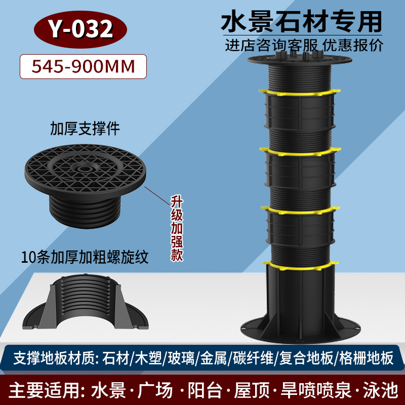 Waterscape piedra universal soporte de piso dragón esqueleto base Pad spray seco soporte de carga antideslizante durable ajustable marco de soporte