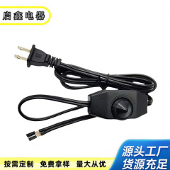 工場直接供給米国標準調光スイッチ電源コード 2 プラグ米国標準速度制御デスクランプフロアランプスイッチ電源コード