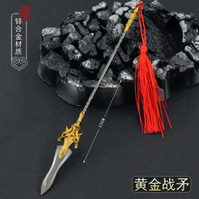 天龙破城龙太子长枪诛心黄金站矛黑龙枪盘龙枪蛇矛武器模型挂件