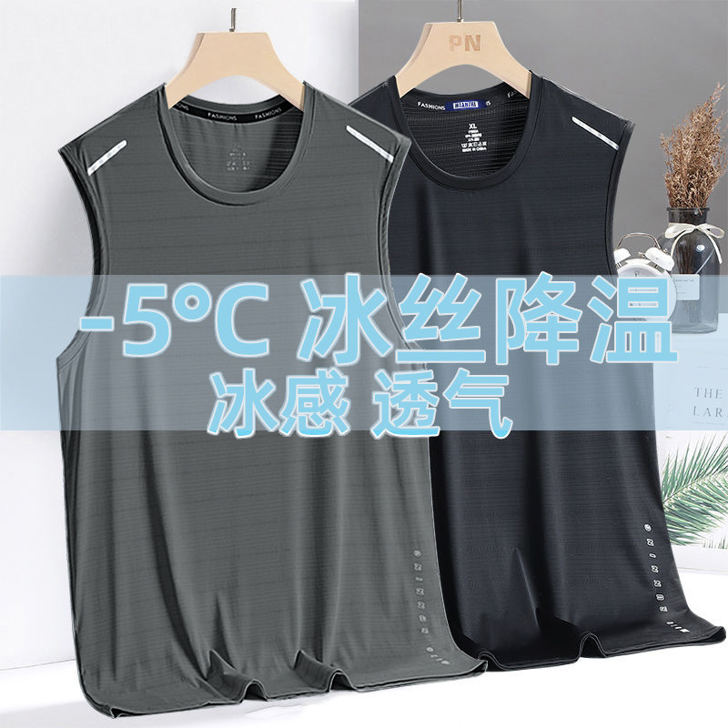 2024 Thin Fashionable Summer Men's Breathable Solid Color Mesh Vest Soft and Plaid Sports T-Shirt Bottoming Shirt for Men