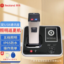 �������Ѳ���C��IС�^����Ѳ���xѲ߉���������ͨӍ��Z-6200DZ