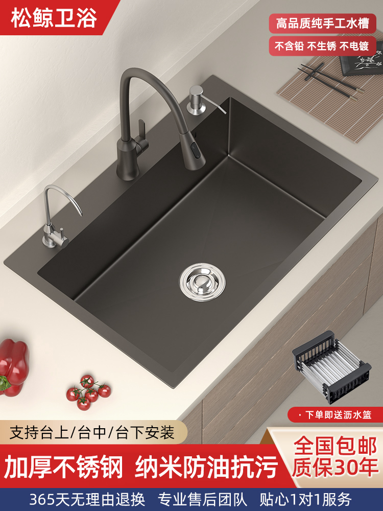 Large Single-Slot Nano 304 Stainless Steel Sink in Gunmetal Gray for Kitchen Use, Under-Counter Basin for Washing Dishes and Hands