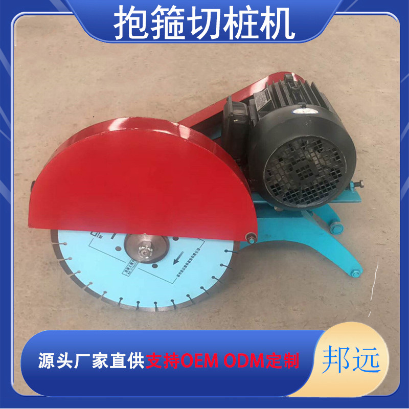 电线杆切割机小型抱箍式切桩机卡箍式混凝土桩锯桩机水泥管切断机