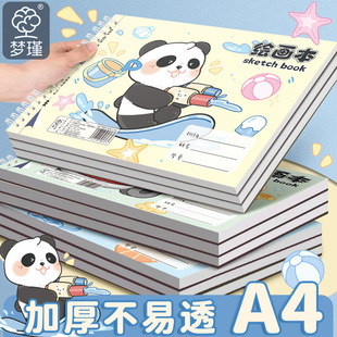 ��ͯ��Ȧ�D�������L�����عԹ���؈a4С�W���հ׮��������g����