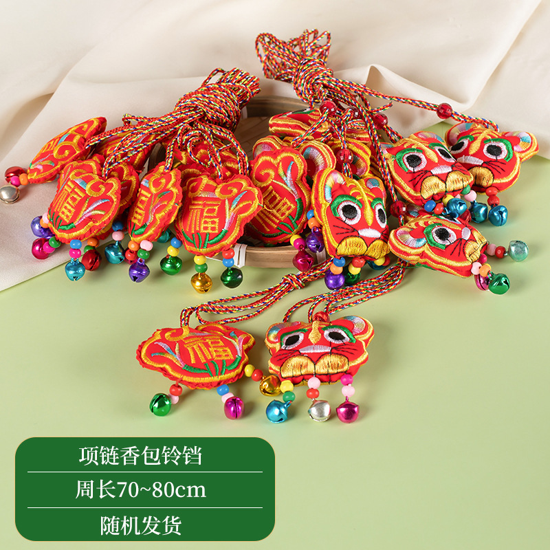 목걸이 랜덤 딸랑이 (38,000원 이상 구매 시 무료 배송)