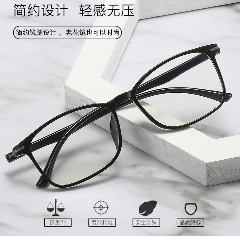 超軽量フレーム中年老眼鏡抗青色光高精細目の保護読書メガネ抗疲労老眼鏡ユニセックス|undefined