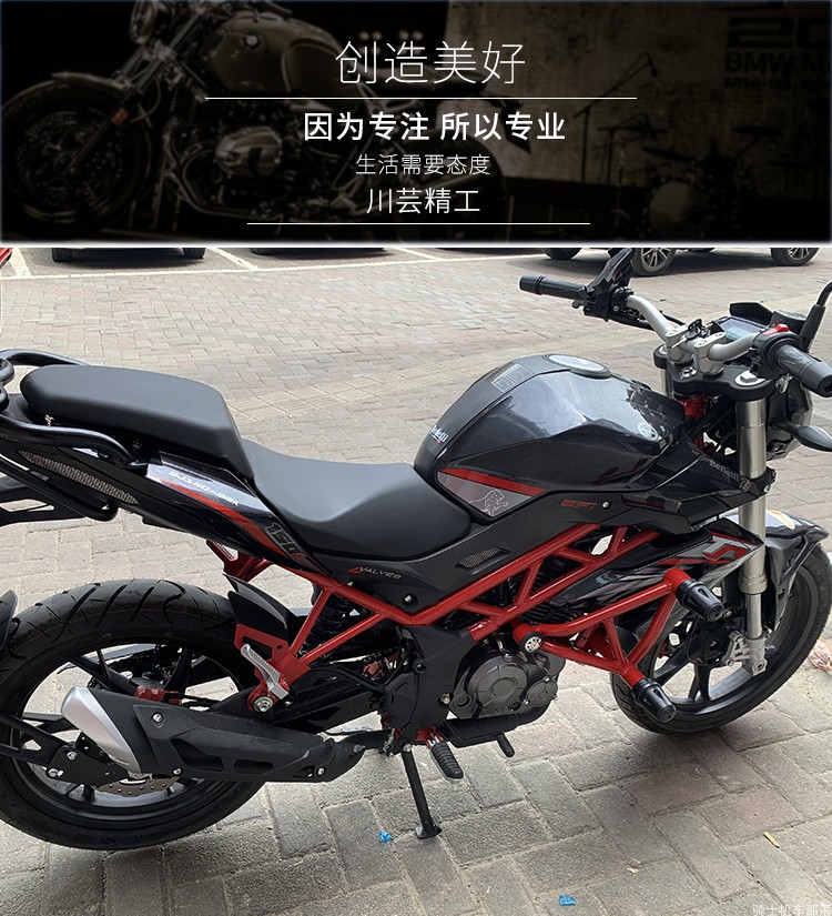 Suitable for Benelli Tnt150I Efi Bumper Original Hongbaolong Bj150-29A Front Bumper Anti-Fall Bar Modification