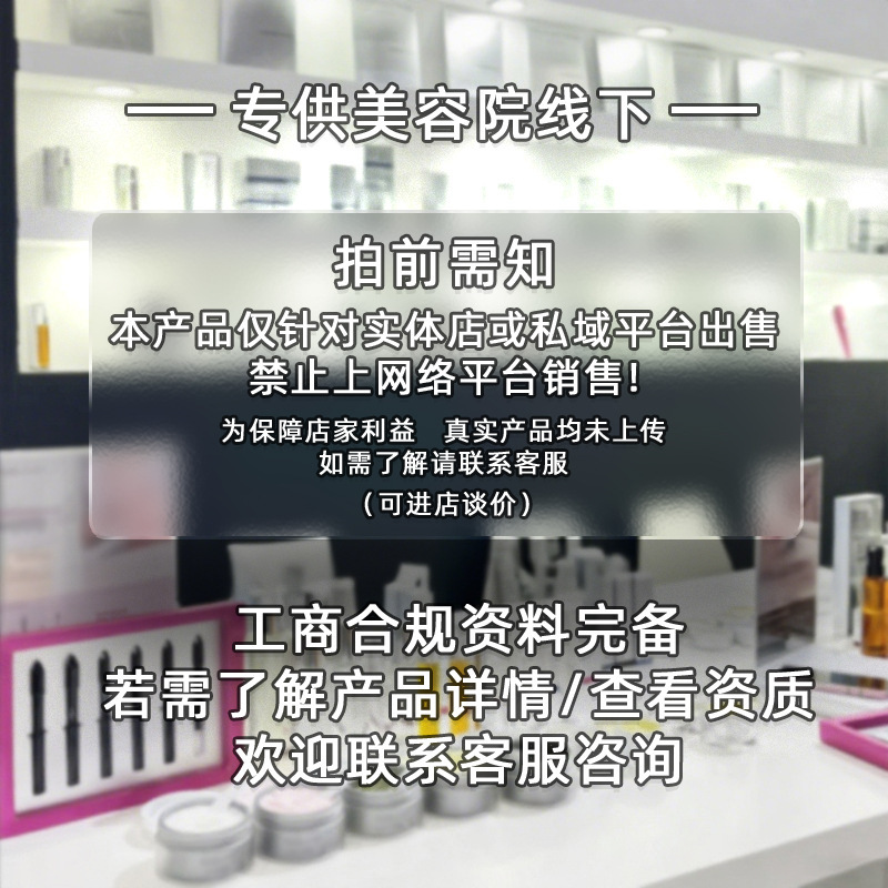 美容院专供套装屏障修护安肌舒缓亢衰淡纹敏感肌水乳精华霜护肤品|undefined