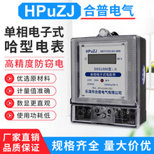 ���܆���늱� DDS���ʽ��ܱ����͆������늱����Һ��늱�220V