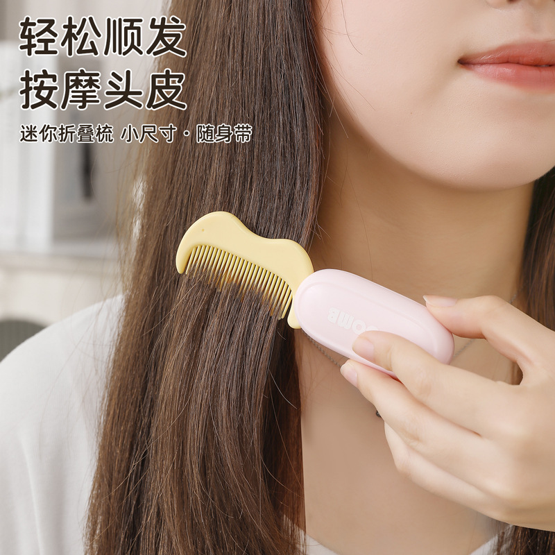 便携迷你梳旅行专用mini小号气囊按摩梳儿童女孩用防静电美发梳|undefined