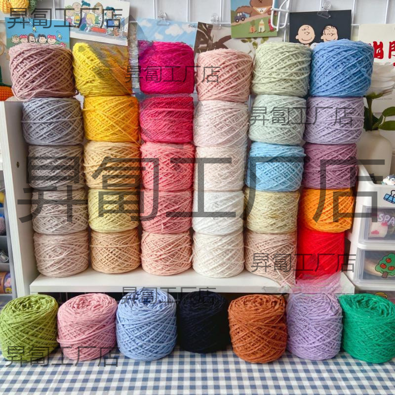 2mm哑光小绒仔细冰条玩偶专用线平替迷你仔编织diy毛线