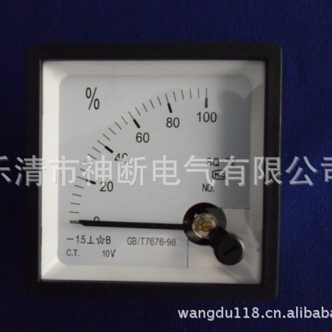 【批发】SQ-72 0-100%DC10V上海新浦仪表