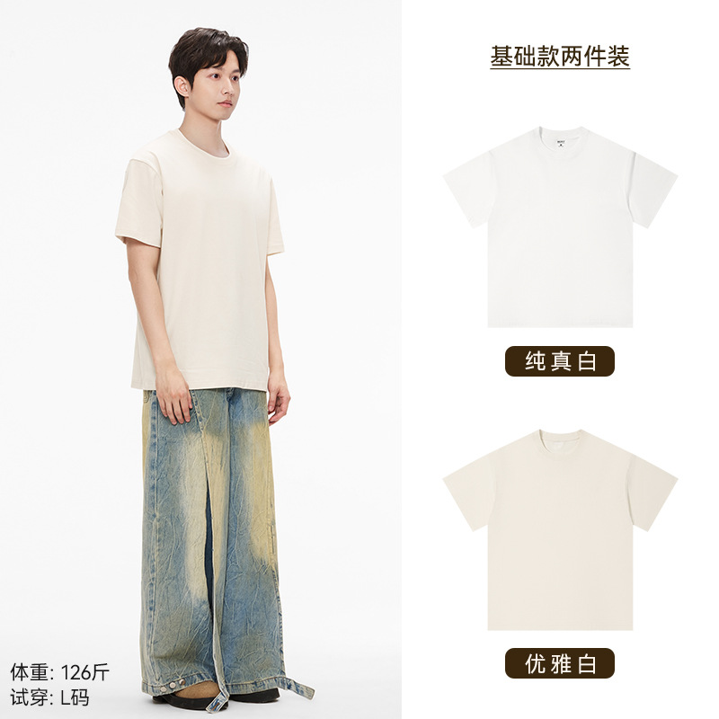 '투피스 팩' 퓨어 화이트 + 엘레강트 화이트