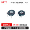 Manufacturer supply carbon membrane PT10 Spanish potentiometer waterproofable resistance 10K 100K 50K variable resistance