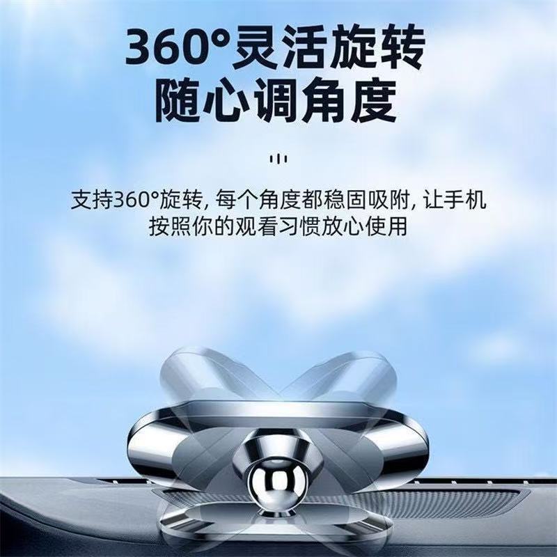 Car Mobile Phone Holder, Multi-Functional In-Car Navigation, High-Tech, High-End Magnetic Suction Cup, Universal Support Stand