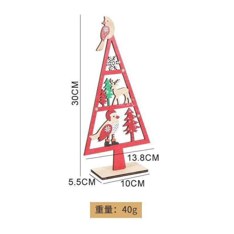圣诞节新品装饰木质圣诞树桌面摆件派对节日氛围布置创意小礼品|undefined
